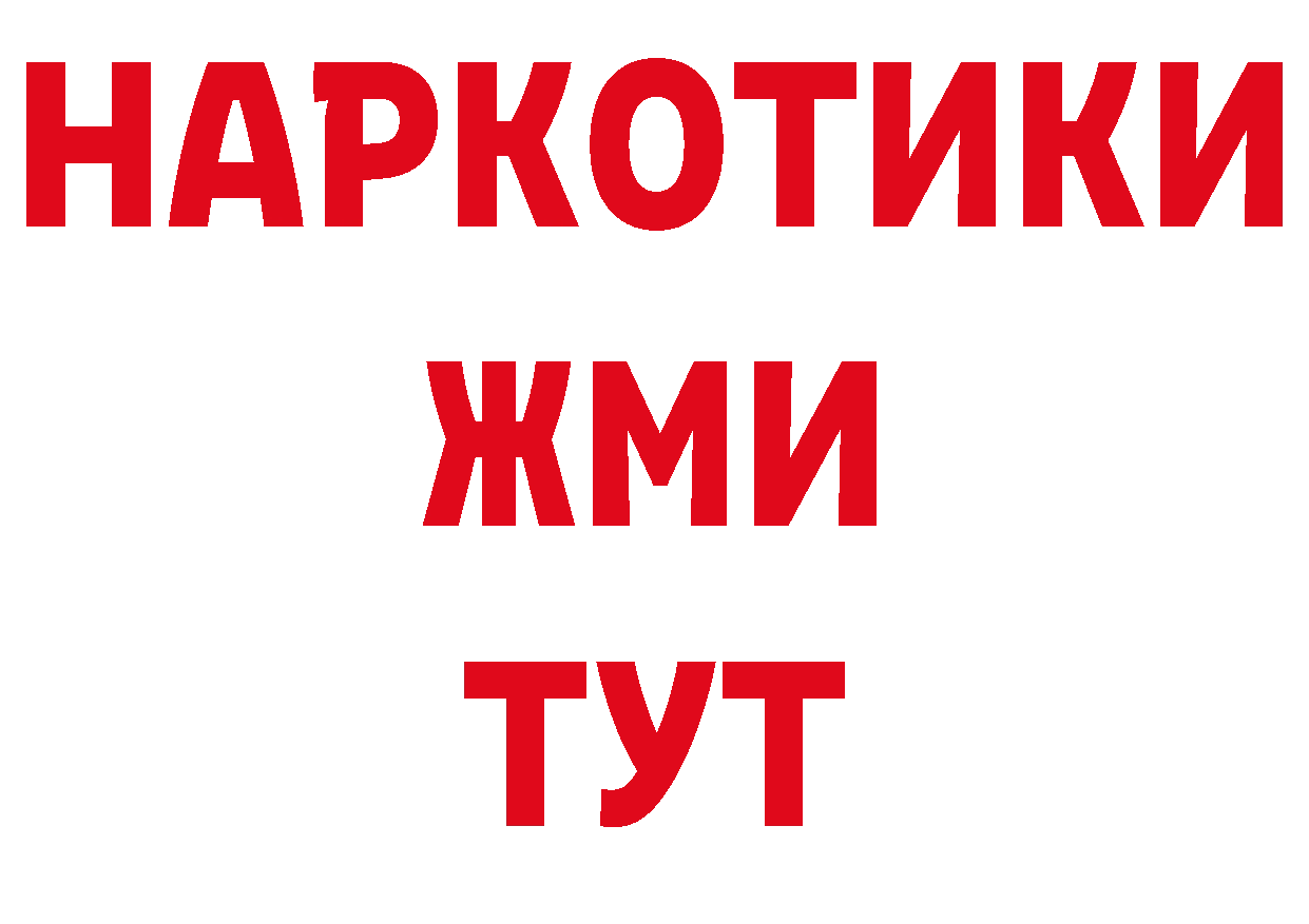 Магазин наркотиков это состав Комсомольск-на-Амуре